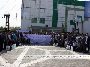 چهارمین دوره آموزش بازرسی و ایمنی لیفتراک