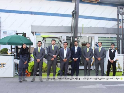 نمایشگاه کاشی و سرامیک