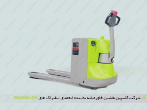 پالت تراک برقی - TB15-W1